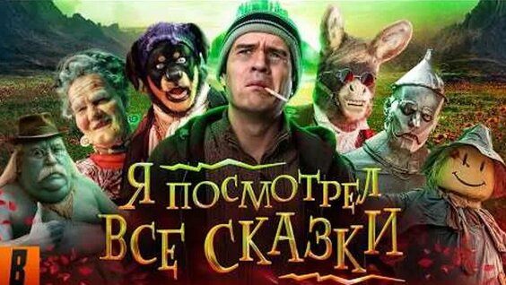 Алексей Кравченко ОК