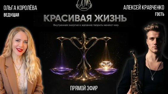 Алексей Кравченко VK Видео