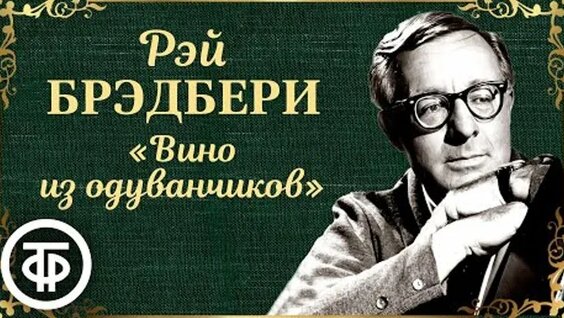 Алексей Кравченко ОК