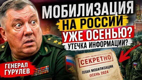 Алексей Кудрин YouTube