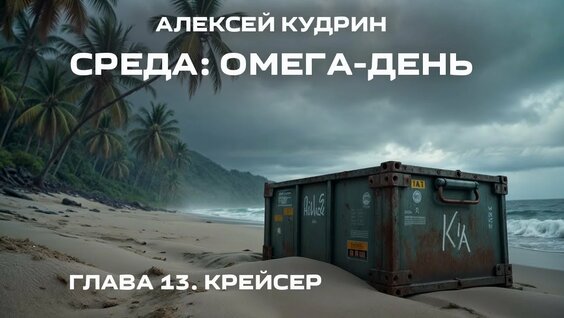 Алексей Кудрин Rutube