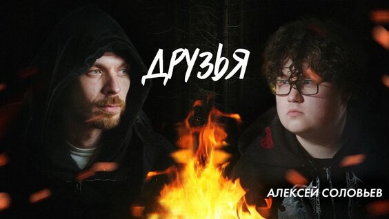 Алексей Квашонкин YouTube