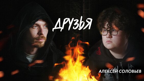 Алексей Квашонкин VK Видео