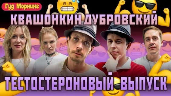 Алексей Квашонкин Rutube