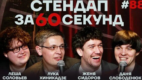 Алексей Квашонкин VK Видео