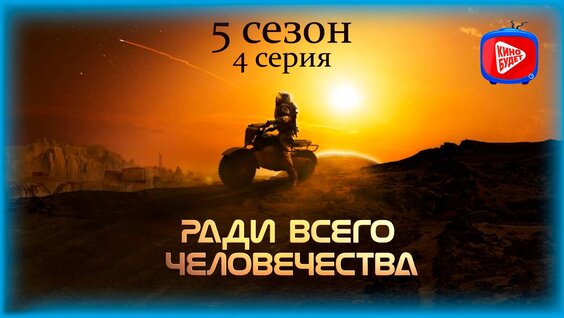 Алексей Леонов VK Видео