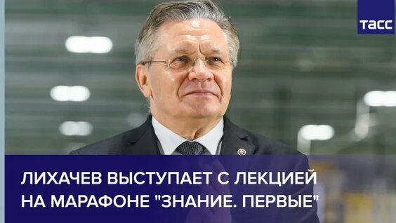 Алексей Лихачев Rutube