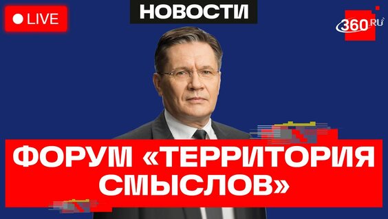 Алексей Лихачев Rutube