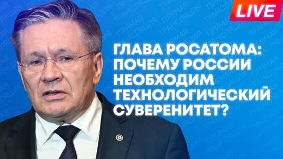 Алексей Лихачев Rutube