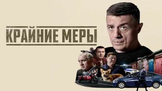 Алексей Макаров VK Видео