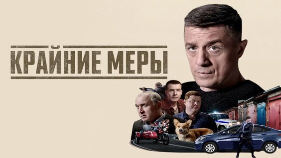 Алексей Макаров VK Видео