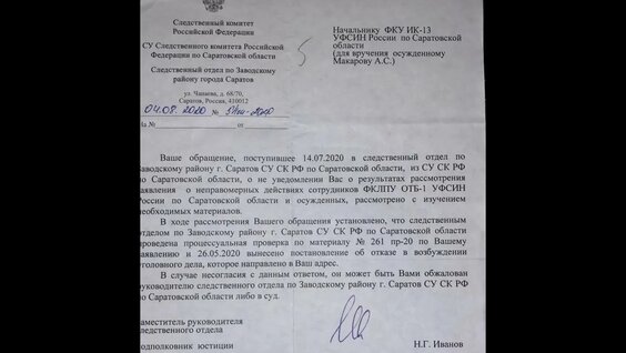 Алексей Макаров Rutube
