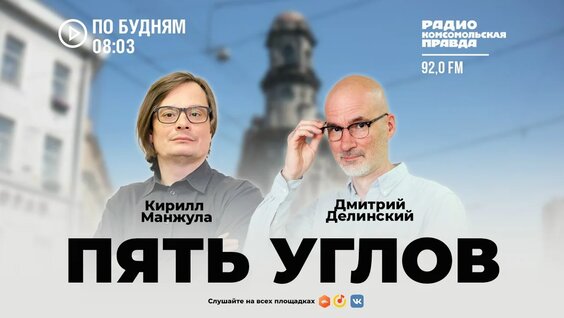 Алексей Макаров VK Видео