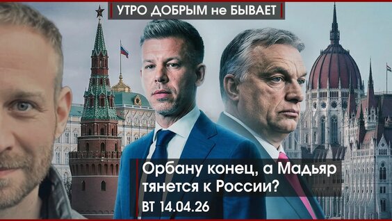 Алексей Маслов Rutube