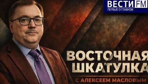 Алексей Маслов Дзен