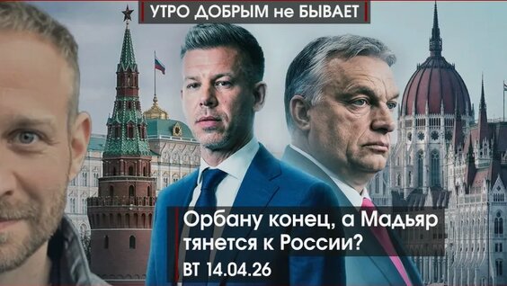 Алексей Маслов VK Видео