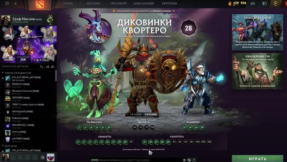 Алексей Маслов Rutube