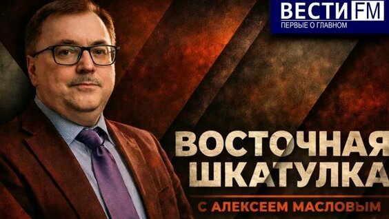 Алексей Маслов VK Видео
