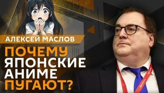 Алексей Маслов Rutube