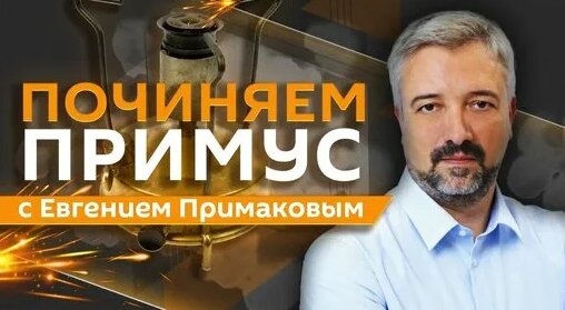 Алексей Маслов Дзен