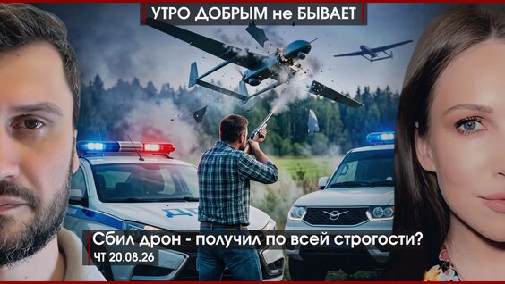 Алексей Маслов 2 недели назад