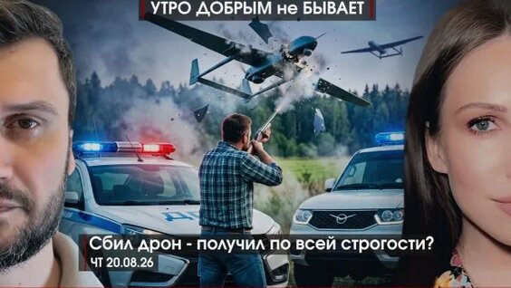 Алексей Маслов 2 недели назад