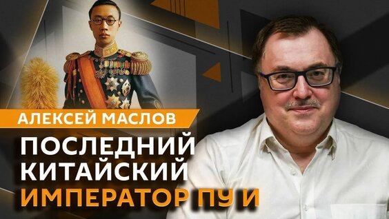 Алексей Маслов 2 недели назад