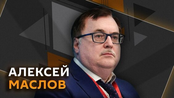 Алексей Маслов VK Видео