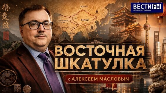 Алексей Маслов неделю назад