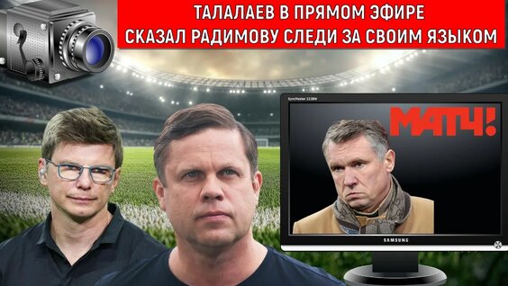 Алексей Миллер YouTube