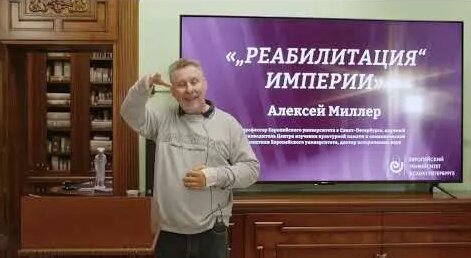 Алексей Миллер YouTube