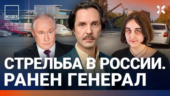 Алексей Миллер YouTube