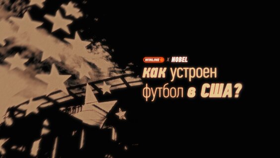 Алексей Миранчук VK Видео