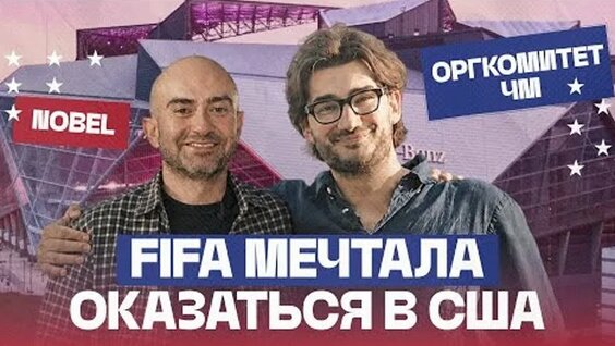 Алексей Миранчук ОК