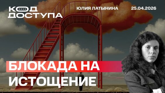 Алексей Мордашов YouTube