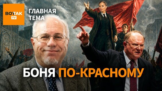 Алексей Мордашов YouTube