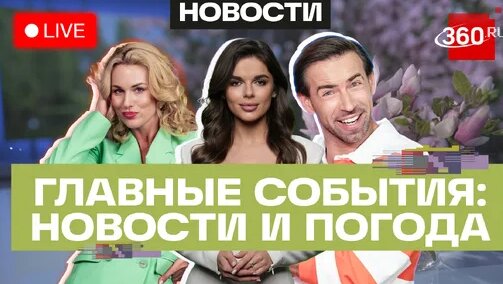 Алексей Мордашов Дзен