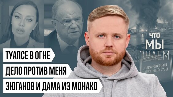Алексей Мордашов YouTube