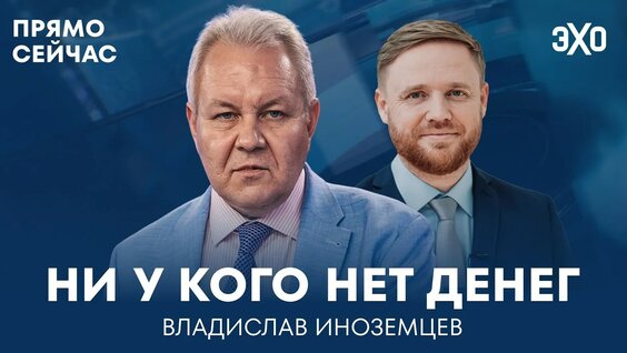 Алексей Мордашов YouTube