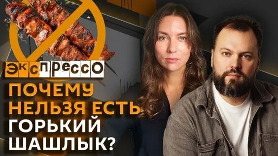 Алексей Мордашов Rutube