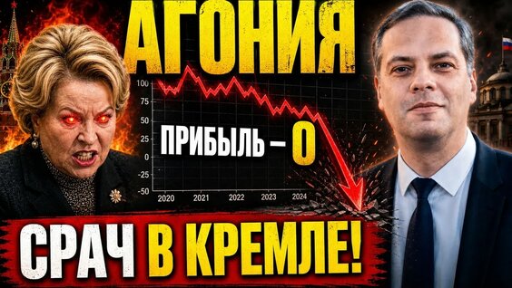 Алексей Мордашов YouTube