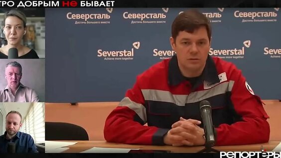 Алексей Мордашов VK Видео