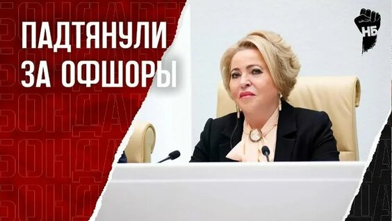 Алексей Мордашов ОК