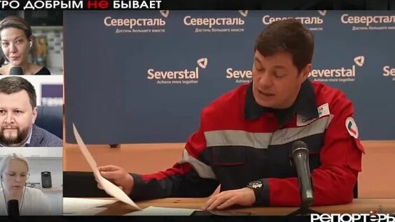 Алексей Мордашов VK Видео