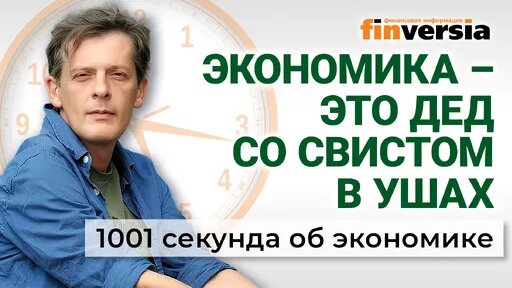 Алексей Мордашов Дзен