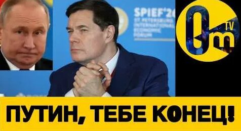Алексей Мордашов YouTube