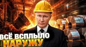 Алексей Мордашов YouTube