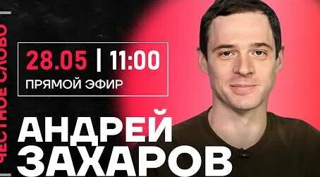 Алексей Навальный YouTube