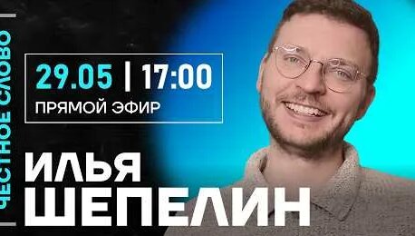 Алексей Навальный YouTube