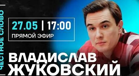 Алексей Навальный YouTube